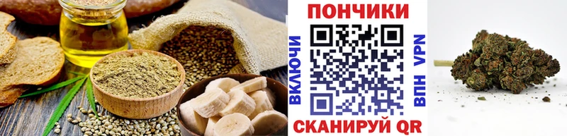 Еда ТГК марихуана  Купить где  Каргат 