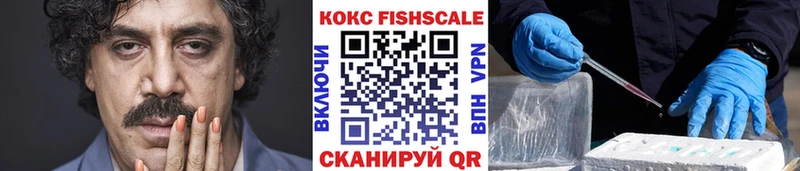 COCAIN Боливия  Купить где  Каргат 