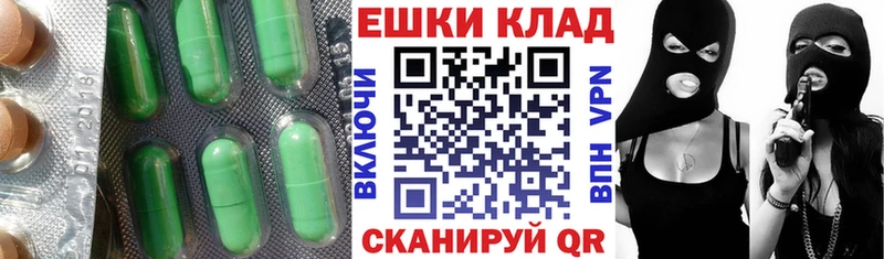 Ecstasy mix  Купить  Каргат 