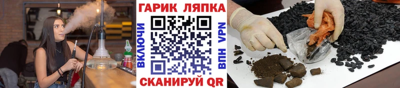 Гашиш убойный  Купить где  Каргат 
