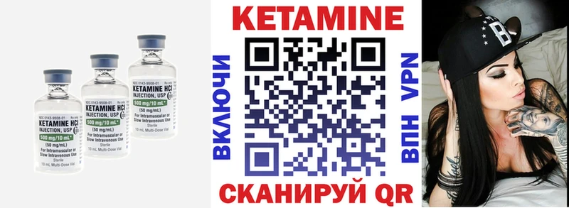 Кетамин ketamine Каргат
