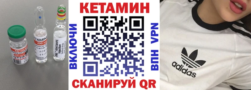 Купить где  Каргат  КЕТАМИН ketamine 