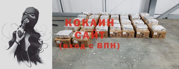 стафф Беломорск
