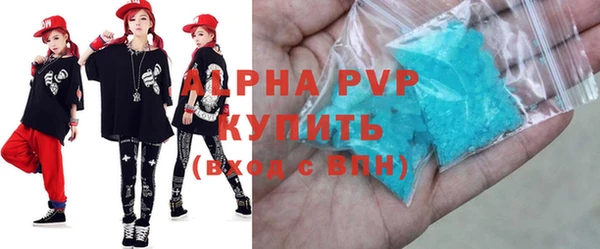 стафф Беломорск