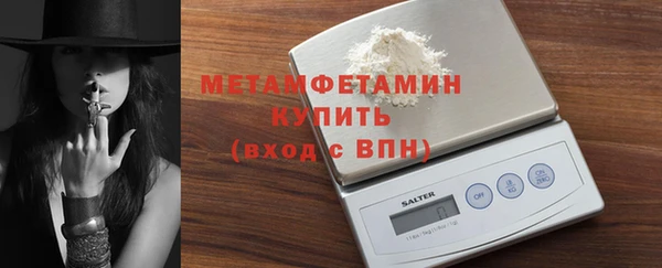 мет Белоозёрский