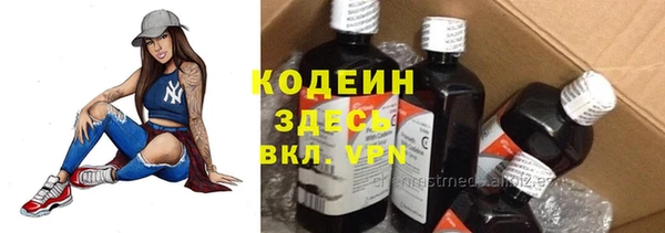 стаф Белокуриха