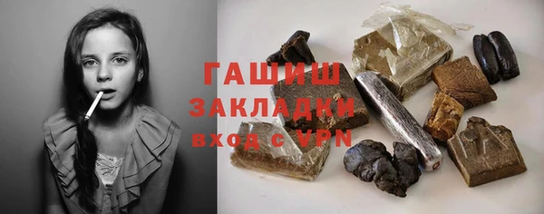 стаф Белокуриха