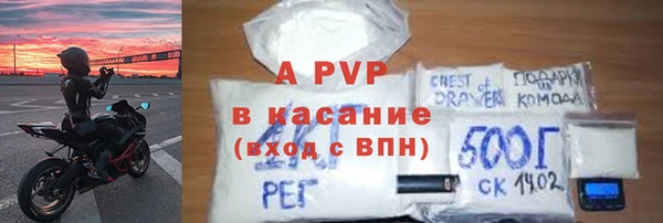 мет Белоозёрский