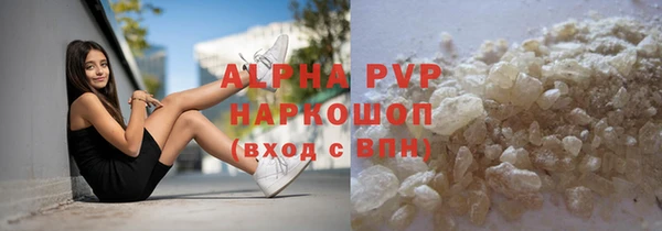 стафф Беломорск