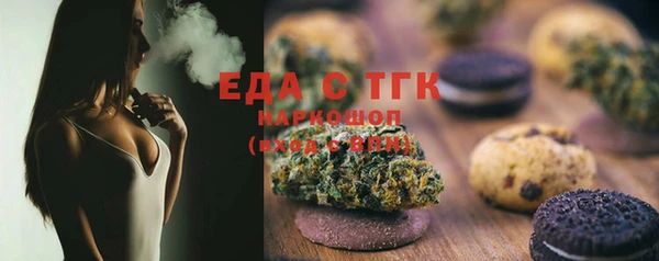 стаф Белокуриха