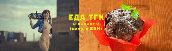 мет Белоозёрский