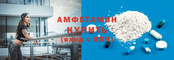 стаф Белокуриха