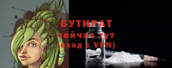 стаф Белокуриха