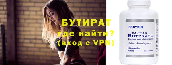 стаф Белокуриха