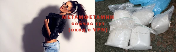 мет Белоозёрский