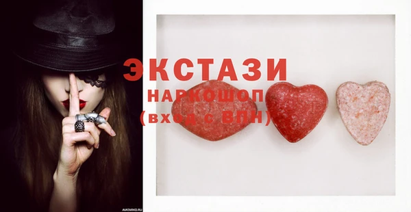 стафф Беломорск