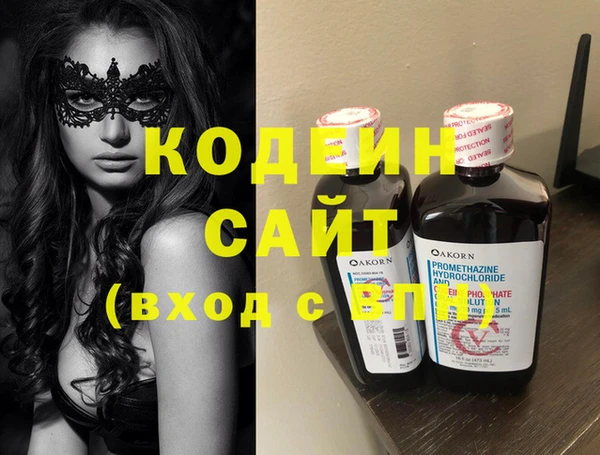 стафф Беломорск