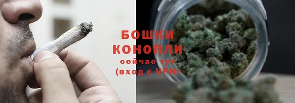 стафф Беломорск