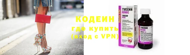 стаф Белокуриха