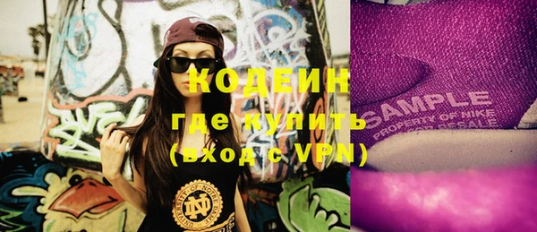 стаф Белокуриха