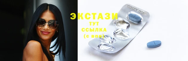 стафф Беломорск
