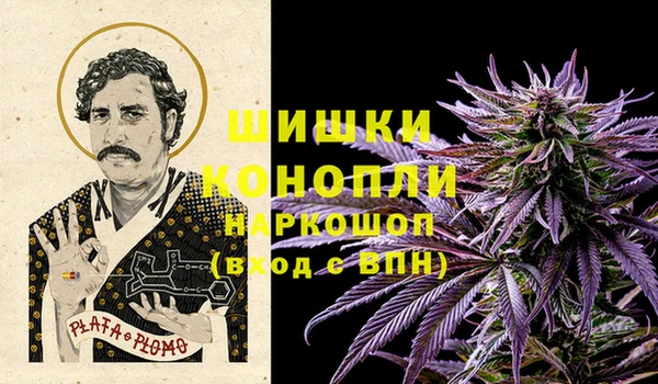 стафф Беломорск