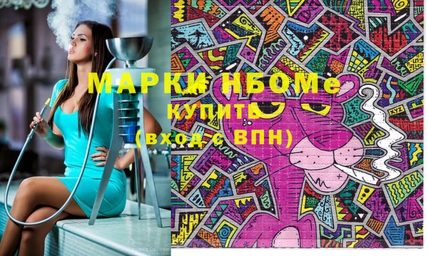 мет Белоозёрский