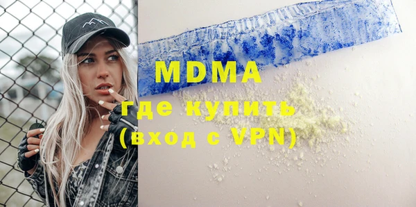 стаф Белокуриха