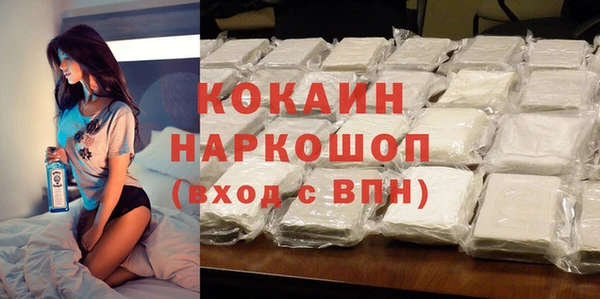 мет Белоозёрский