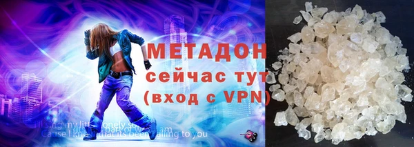 стаф Белокуриха