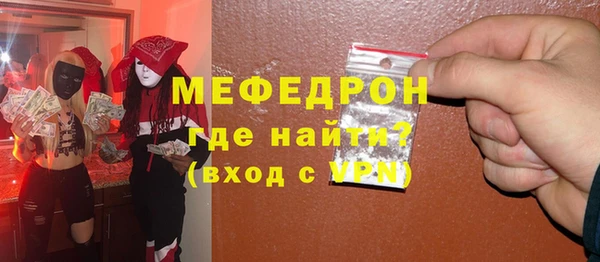 мет Белоозёрский