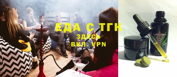 стафф Беломорск