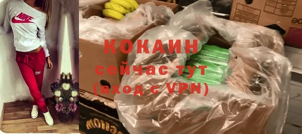 стафф Беломорск