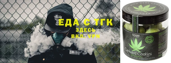 стафф Беломорск