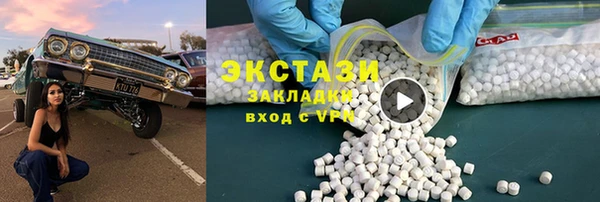 стаф Белокуриха