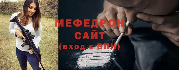 стаф Белокуриха