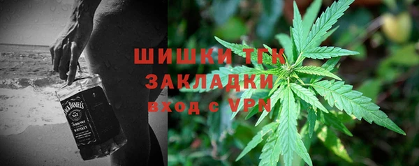 мет Белоозёрский