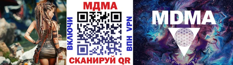 Купить закладки  Каргат  МДМА VHQ 