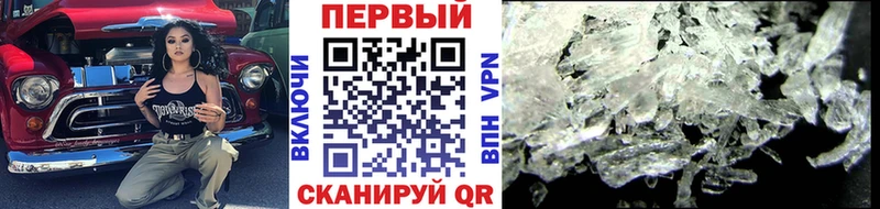 Купить где Каргат МЕТАМФЕТАМИН мет