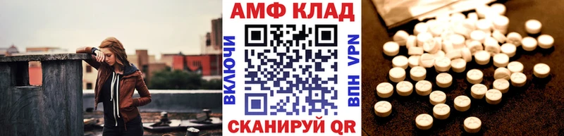 Метамфетамин пудра Каргат